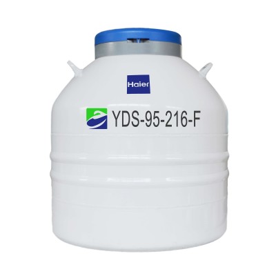 Small Capacity Liquid Nitrogen Storage Dewars